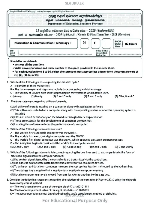 Grade 13 ICT Third Term Southern Province (EM) thumbnail